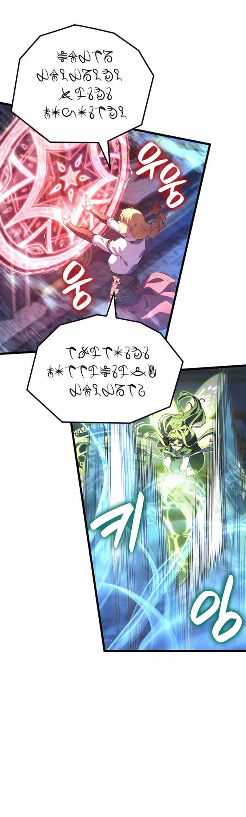 Read The Count’s Youngest Son is A Player Manga Online