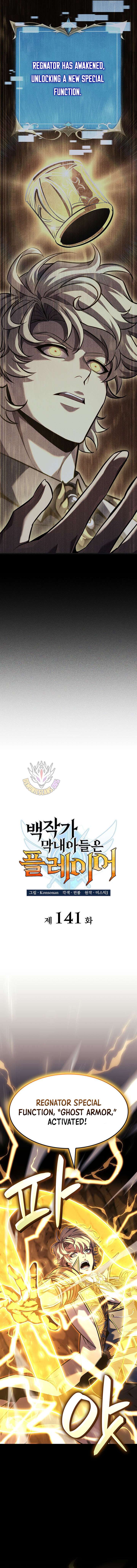 Read The Count’s Youngest Son is A Player Manga Online