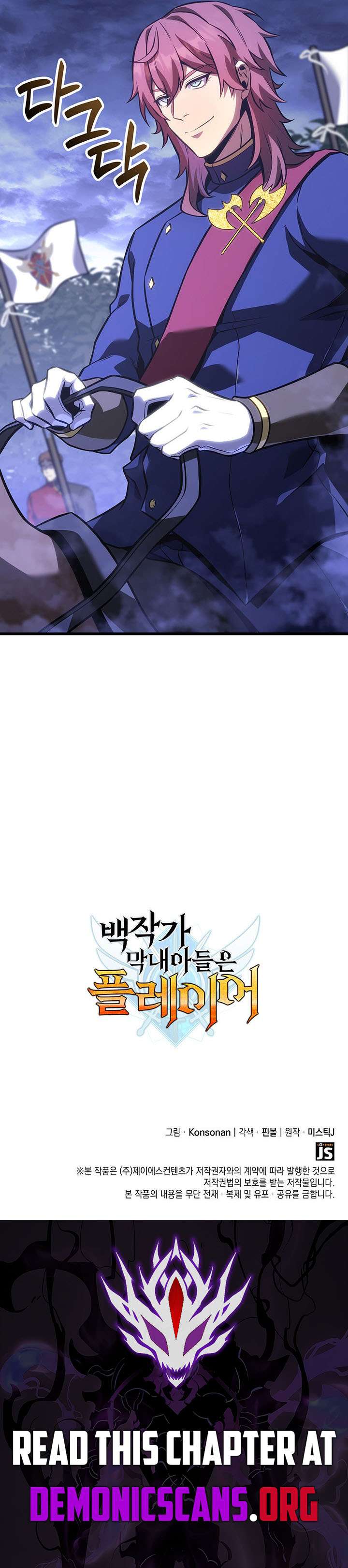 Read The Count’s Youngest Son is A Player Manga Online