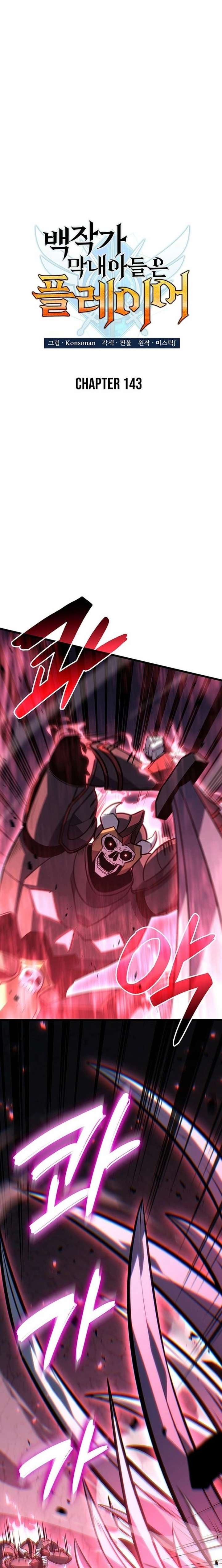 Read The Count’s Youngest Son is A Player Manga Online