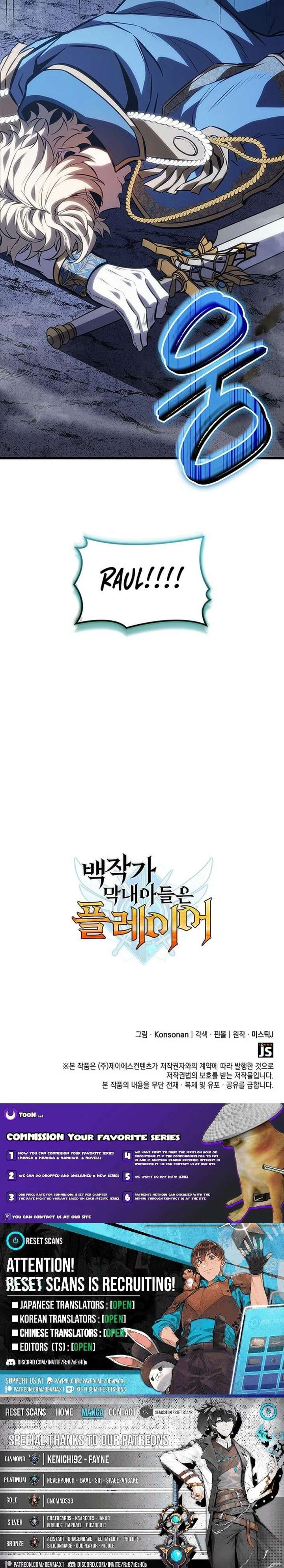 Read The Count’s Youngest Son is A Player Manga Online