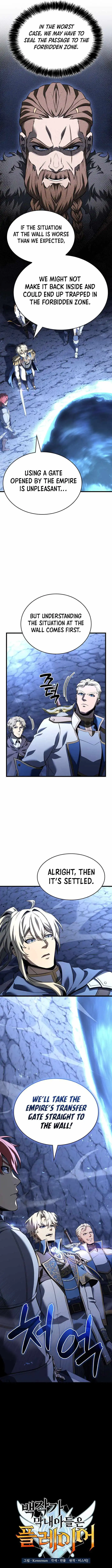 Read The Count’s Youngest Son is A Player Manga Online