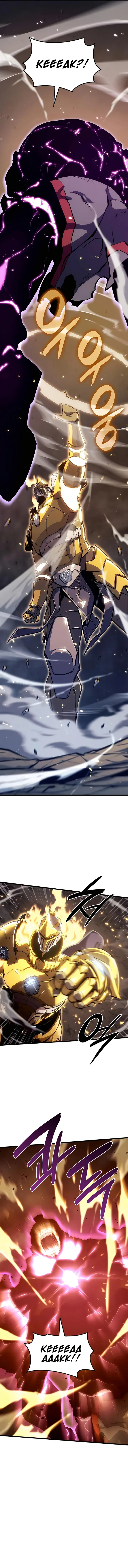 Read The Count’s Youngest Son is A Player Manga Online