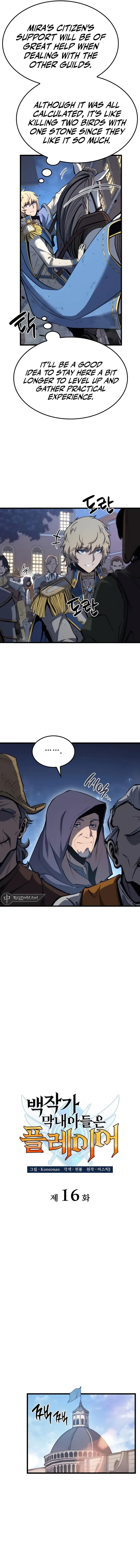 Read The Count’s Youngest Son is A Player Manga Online