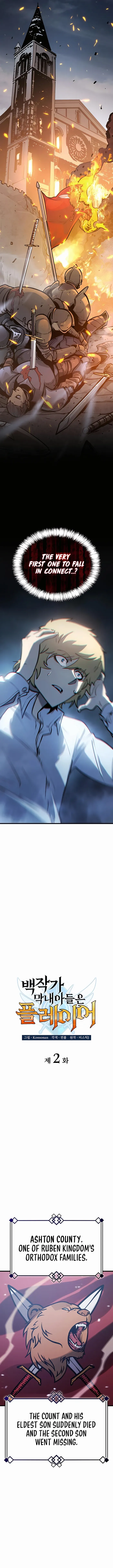 Read The Count’s Youngest Son is A Player Manga Online