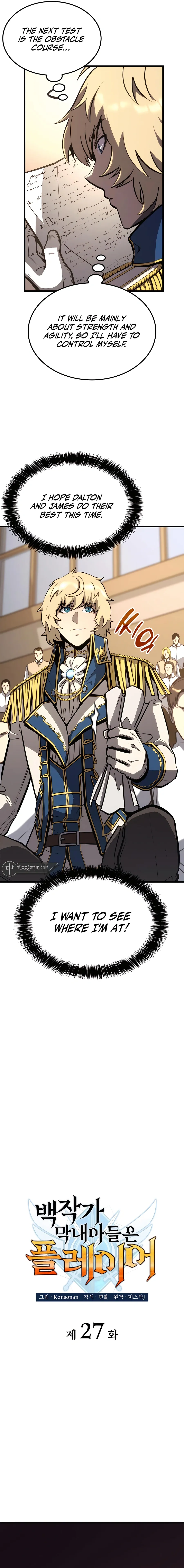 Read The Count’s Youngest Son is A Player Manga Online