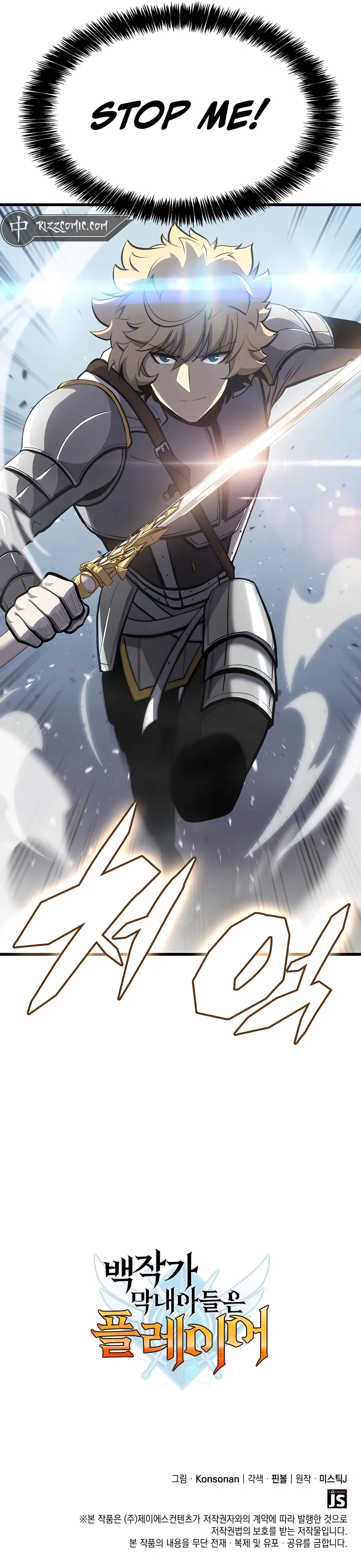 Read The Count’s Youngest Son is A Player Manga Online