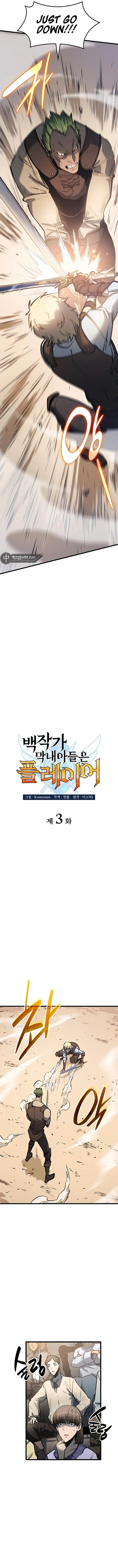 Read The Count’s Youngest Son is A Player Manga Online