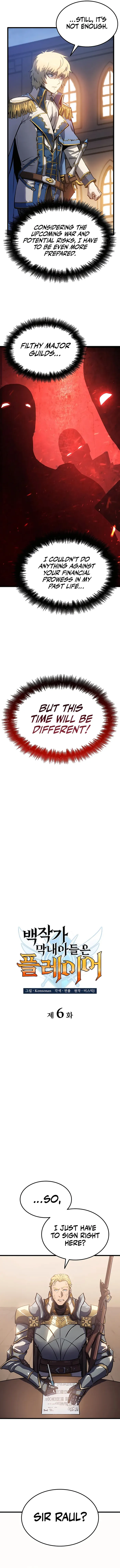 Read The Count’s Youngest Son is A Player Manga Online