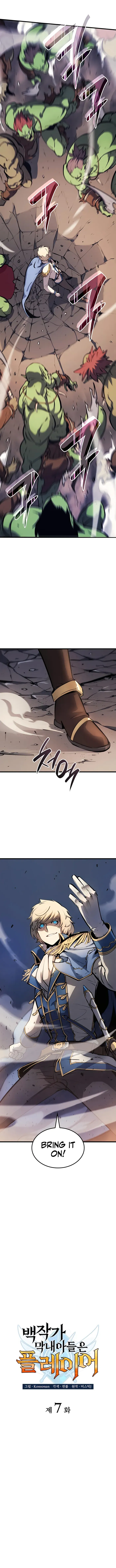 Read The Count’s Youngest Son is A Player Manga Online