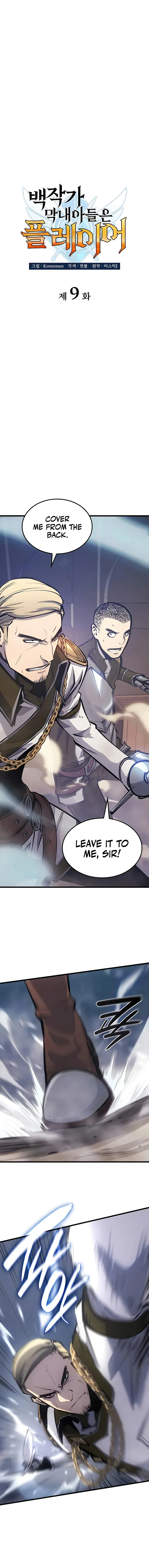 Read The Count’s Youngest Son is A Player Manga Online