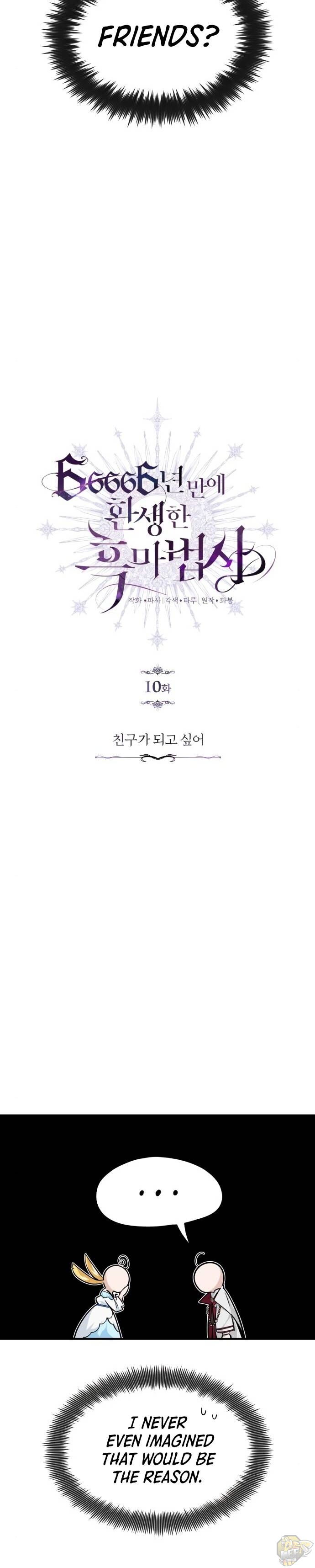 Read The Dark Magician Transmigrates After 66666 Years Manga Online