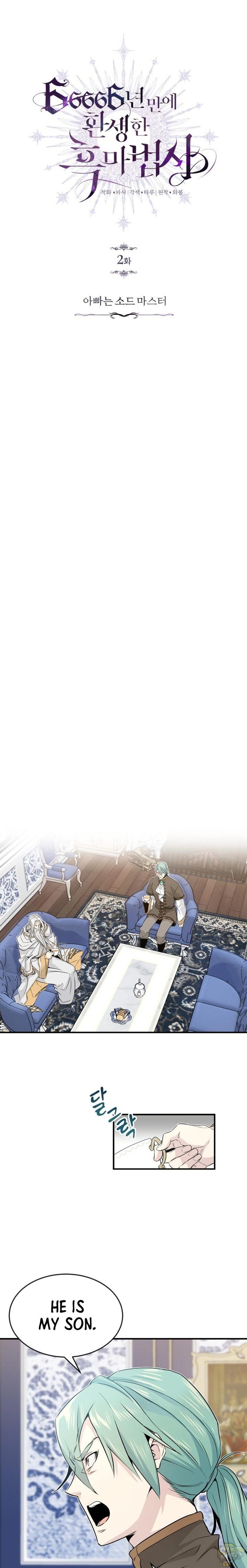 Read The Dark Magician Transmigrates After 66666 Years Manga Online