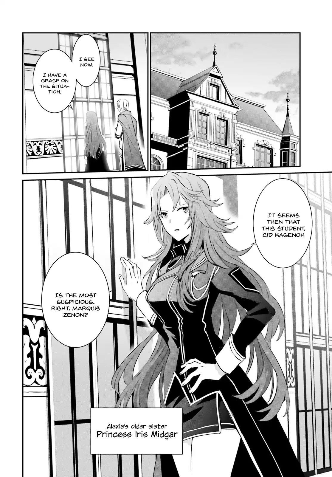 Read The Eminence In Shadow Manga Online