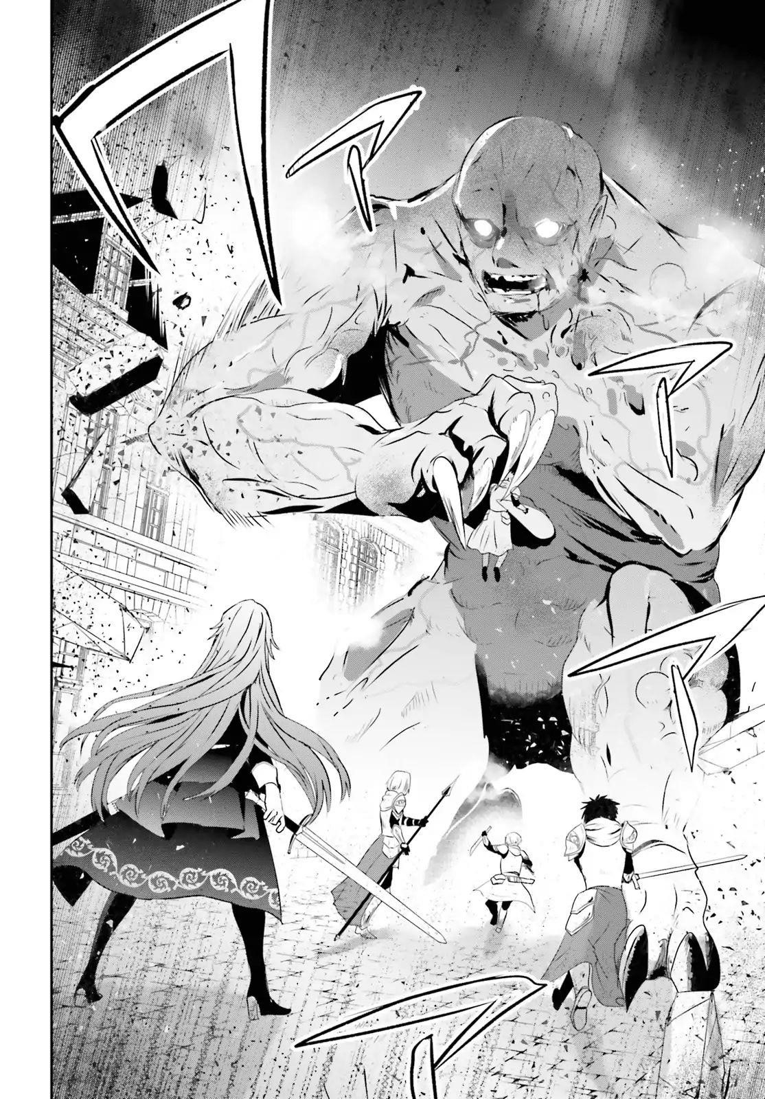 Read The Eminence In Shadow Manga Online