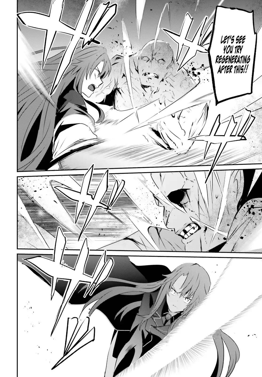 Read The Eminence In Shadow Manga Online