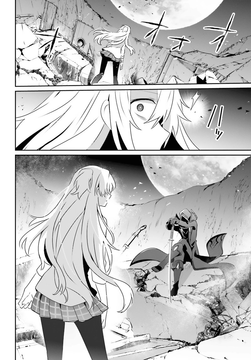 Read The Eminence In Shadow Manga Online