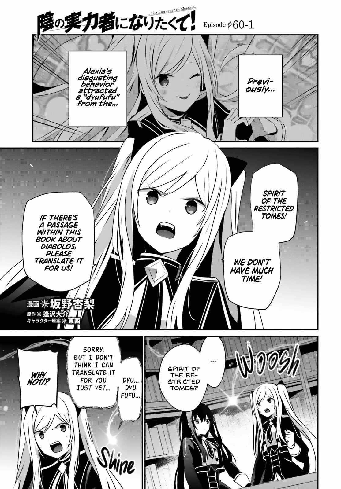 Read The Eminence In Shadow Manga Online