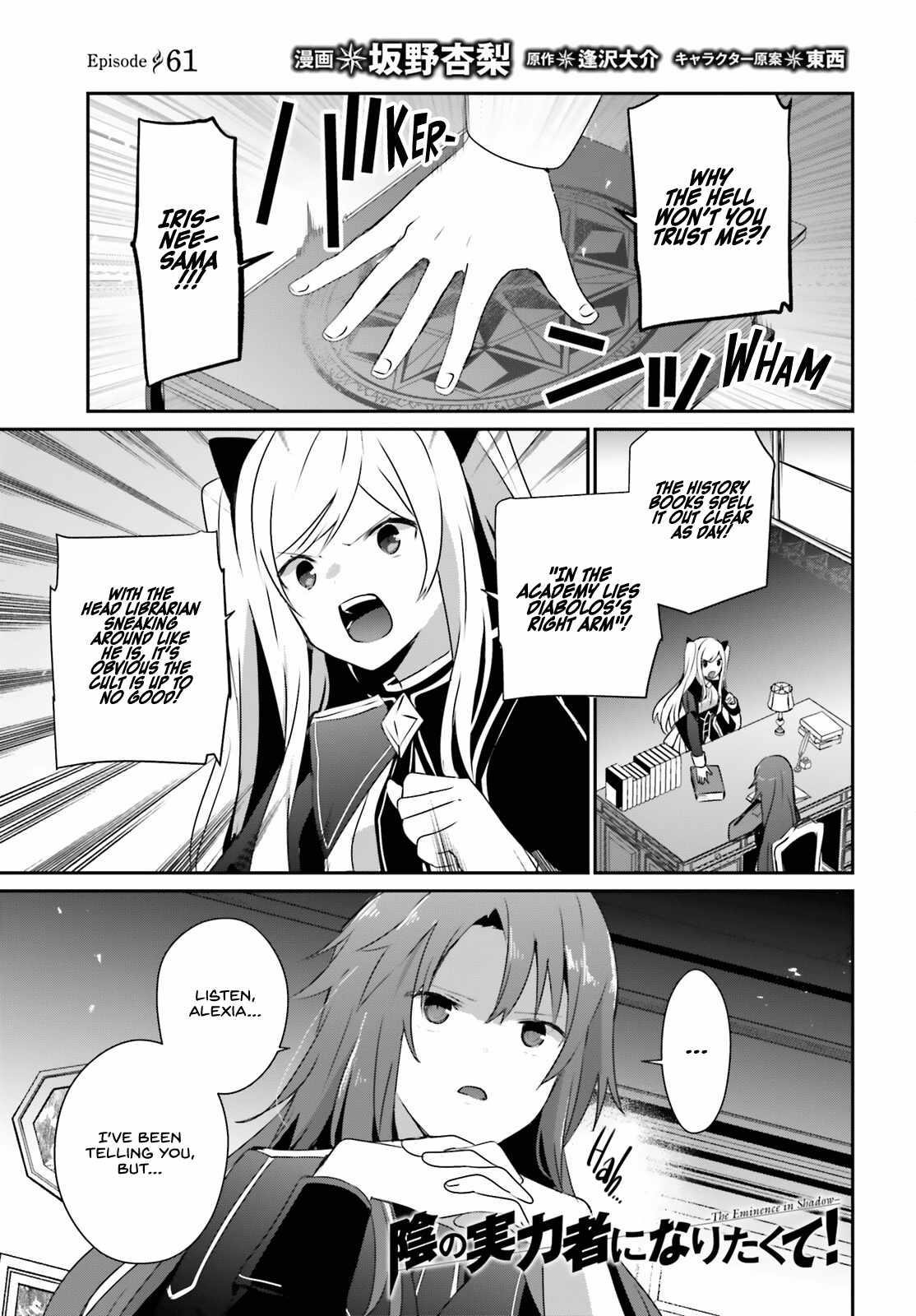 Read The Eminence In Shadow Manga Online