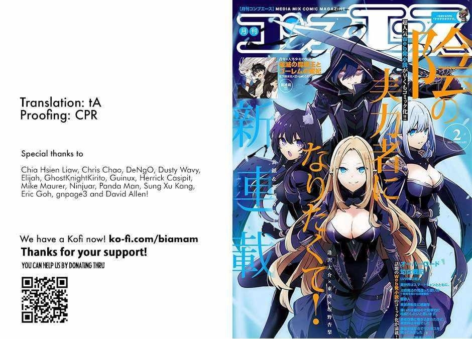 Read The Eminence In Shadow Manga Online