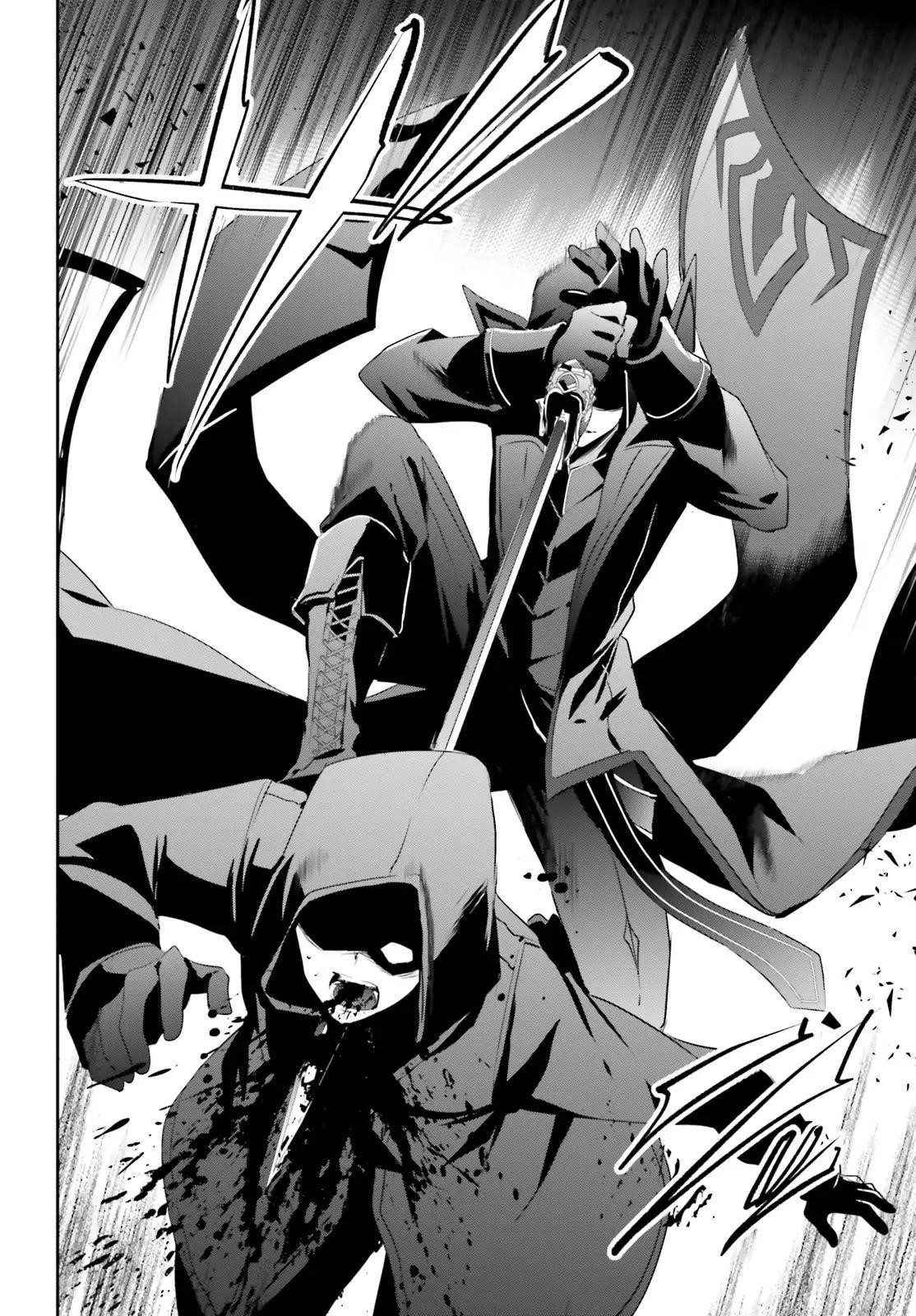 Read The Eminence In Shadow Manga Online