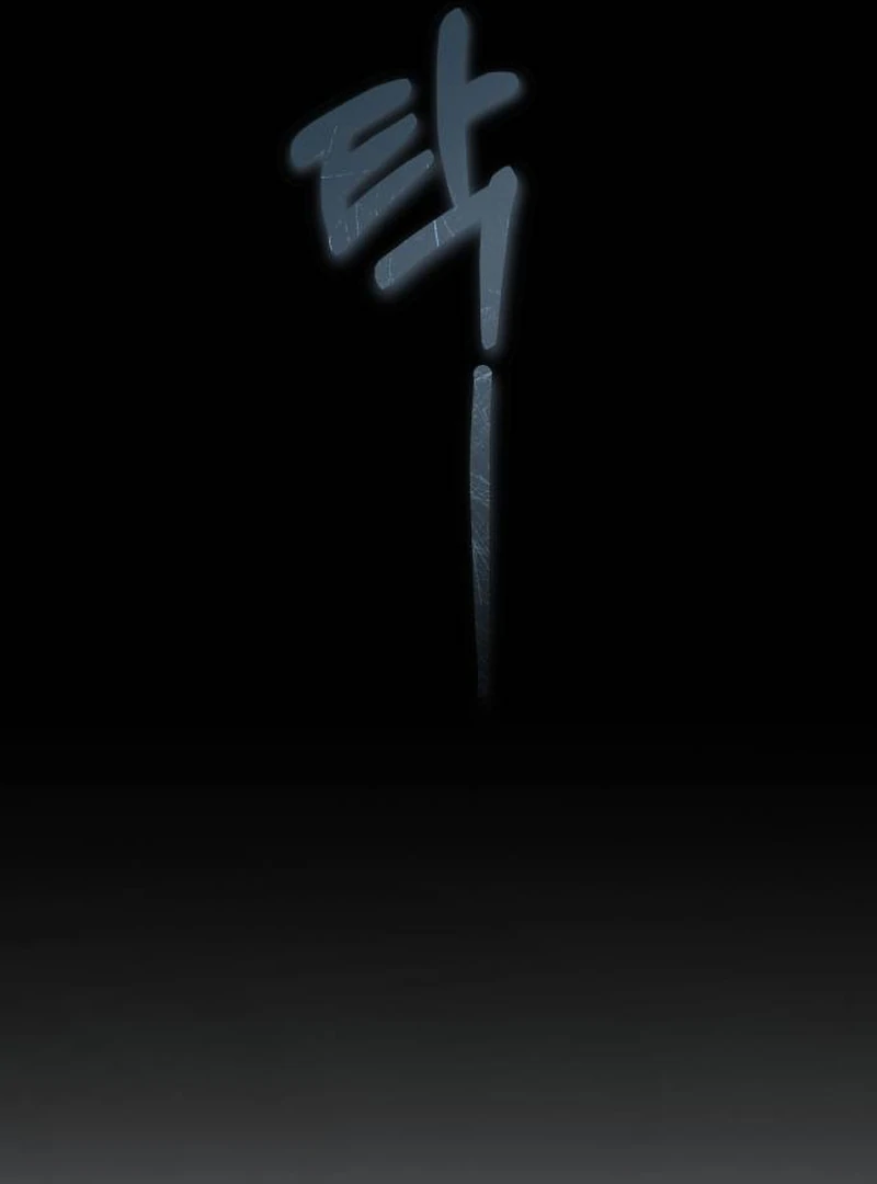 Read The End of a Fake Marriage Manga Online