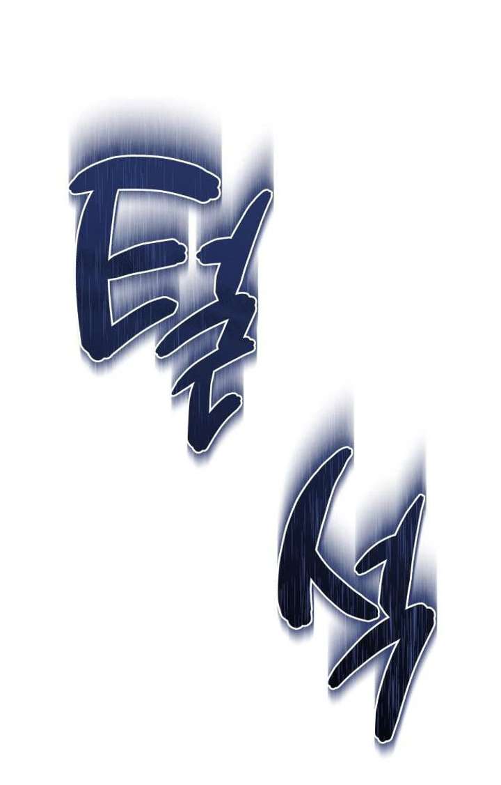 Read The End of a Fake Marriage Manga Online