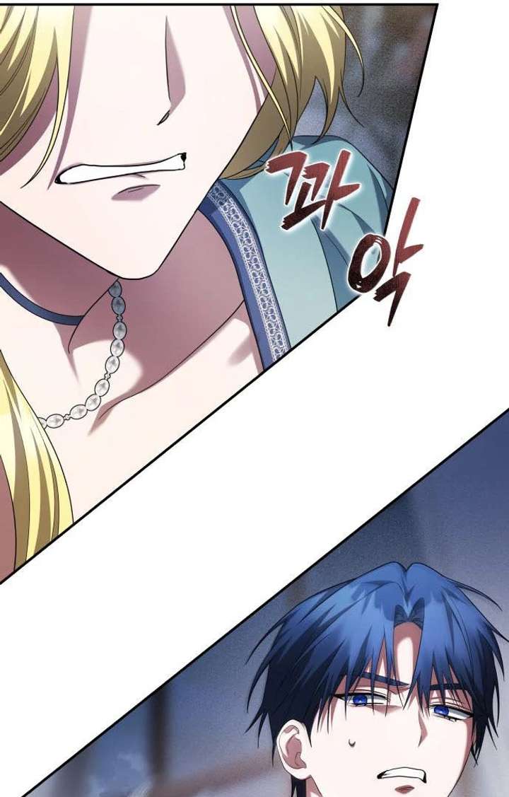 Read The End of a Fake Marriage Manga Online