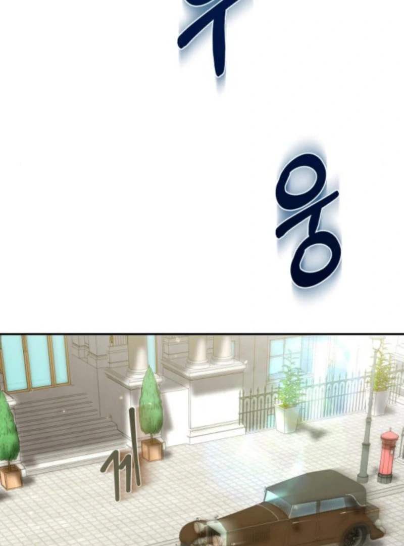 Read The End of a Fake Marriage Manga Online