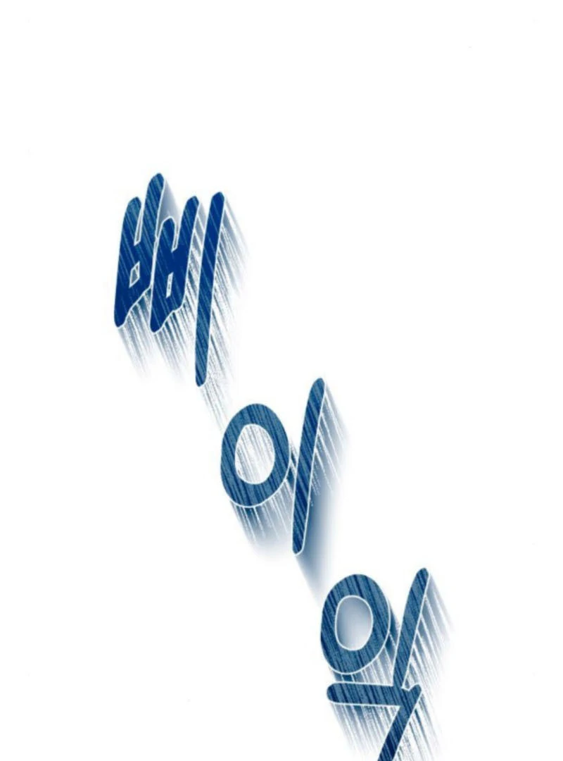 Read The End of a Fake Marriage Manga Online