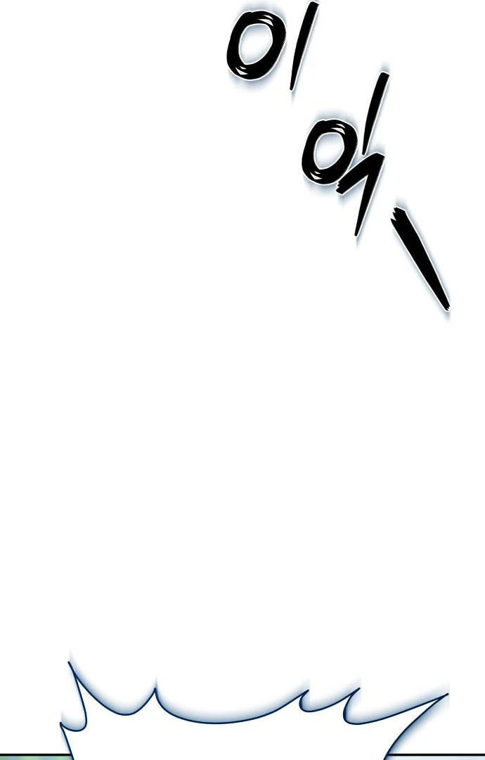 Read The End of a Fake Marriage Manga Online