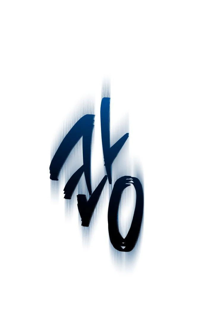 Read The End of a Fake Marriage Manga Online