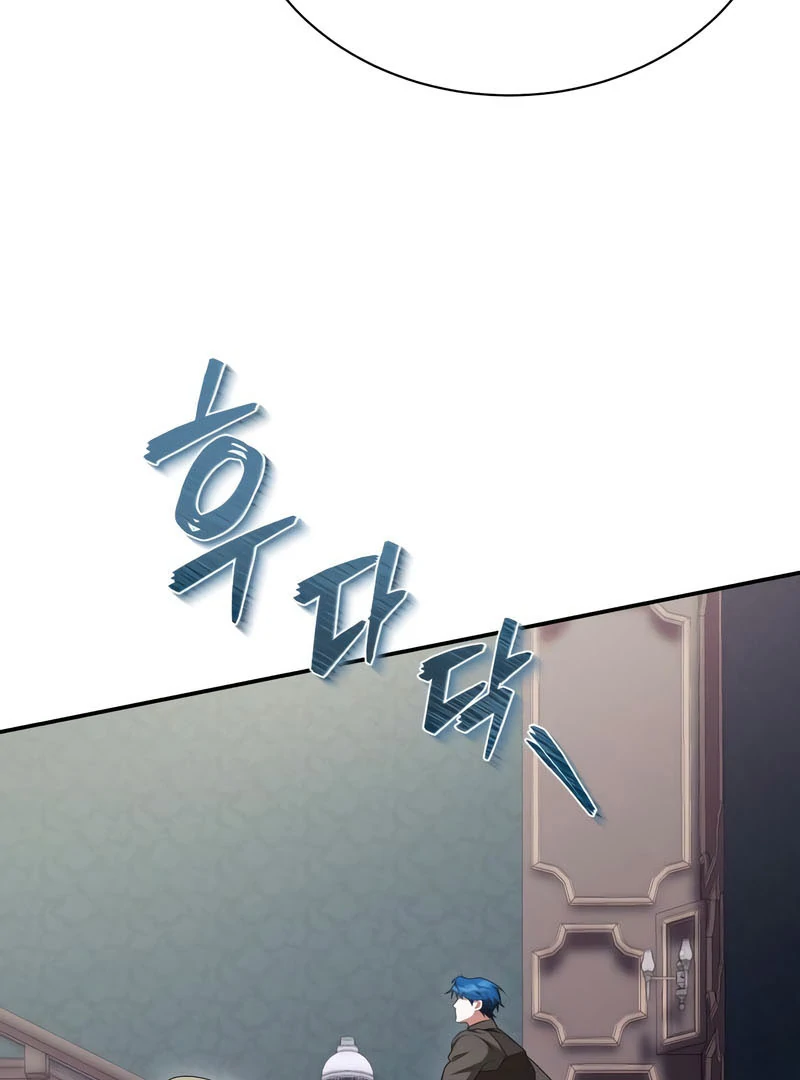 Read The End of a Fake Marriage Manga Online