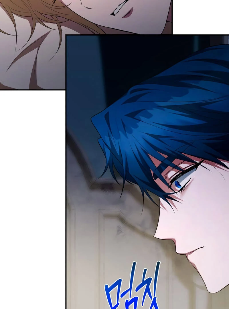 Read The End of a Fake Marriage Manga Online