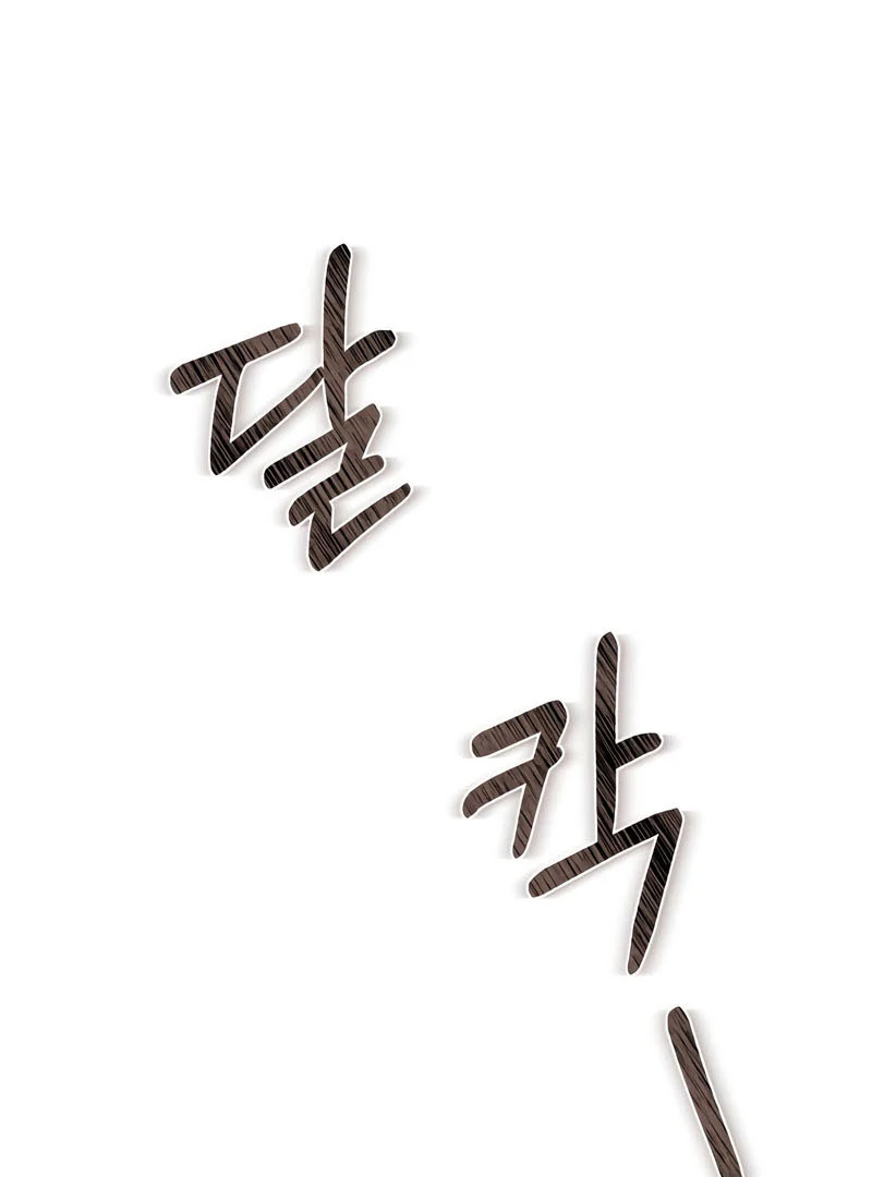 Read The End of a Fake Marriage Manga Online