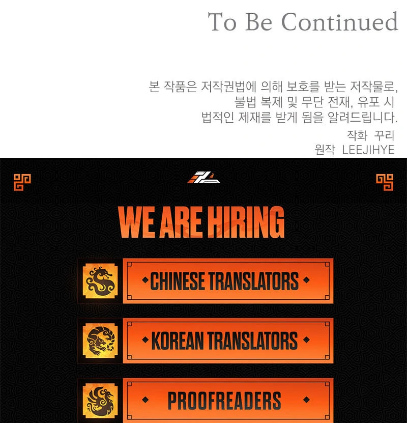 Read The End of a Fake Marriage Manga Online