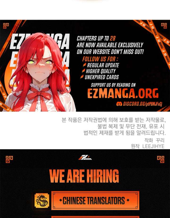 Read The End of a Fake Marriage Manga Online