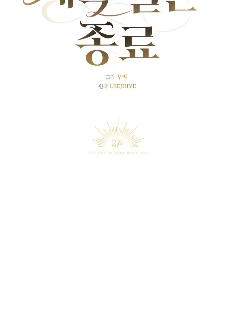 Read The End of a Fake Marriage Manga Online