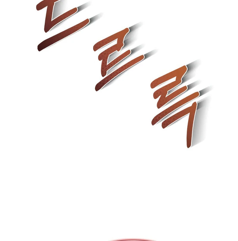 Read The End of a Fake Marriage Manga Online