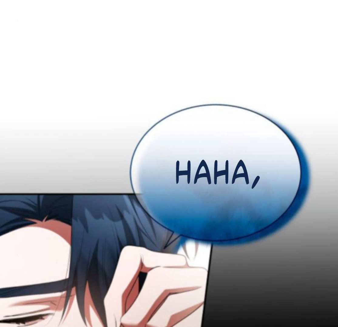 Read The End of a Fake Marriage Manga Online