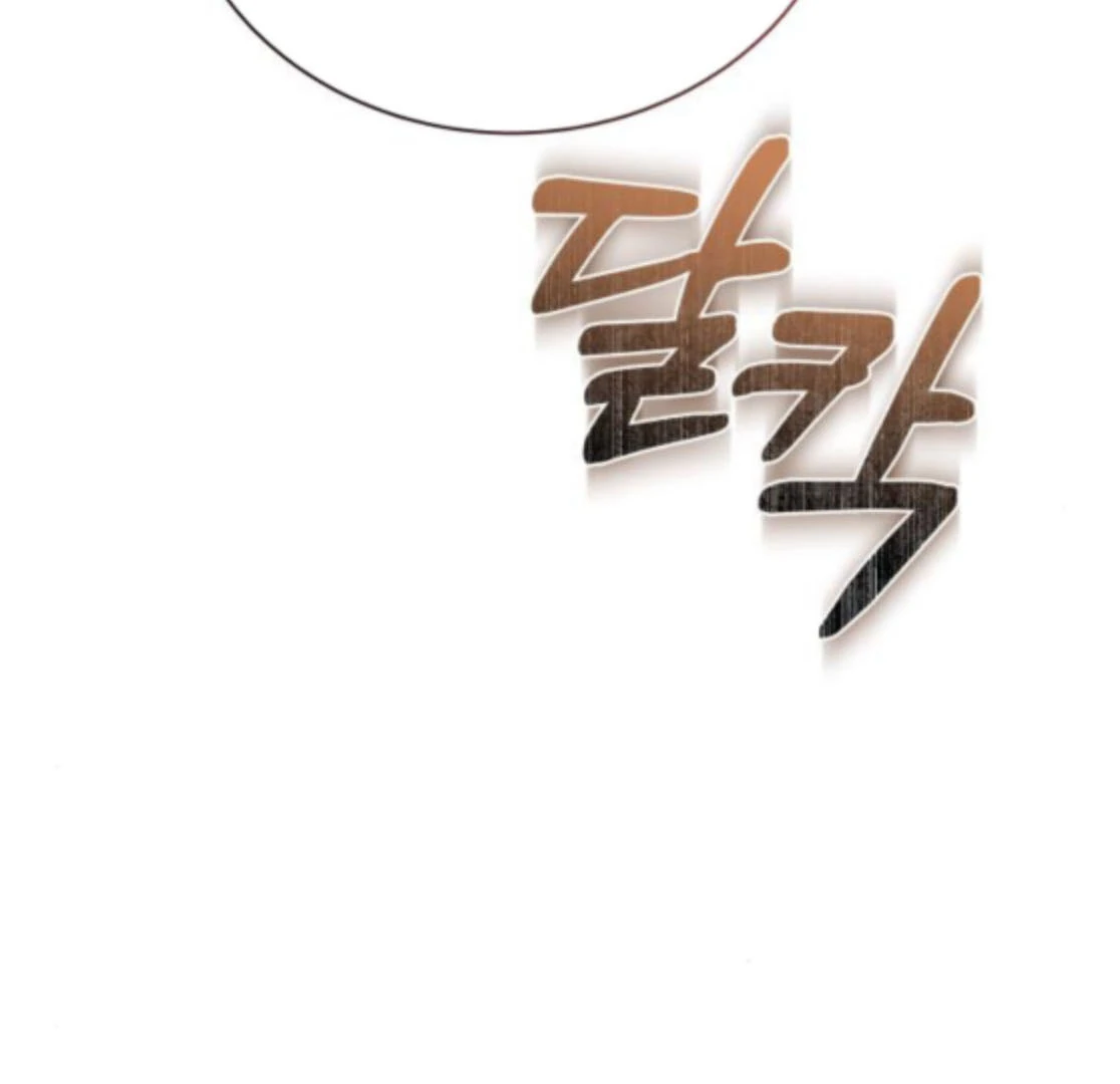 Read The End of a Fake Marriage Manga Online