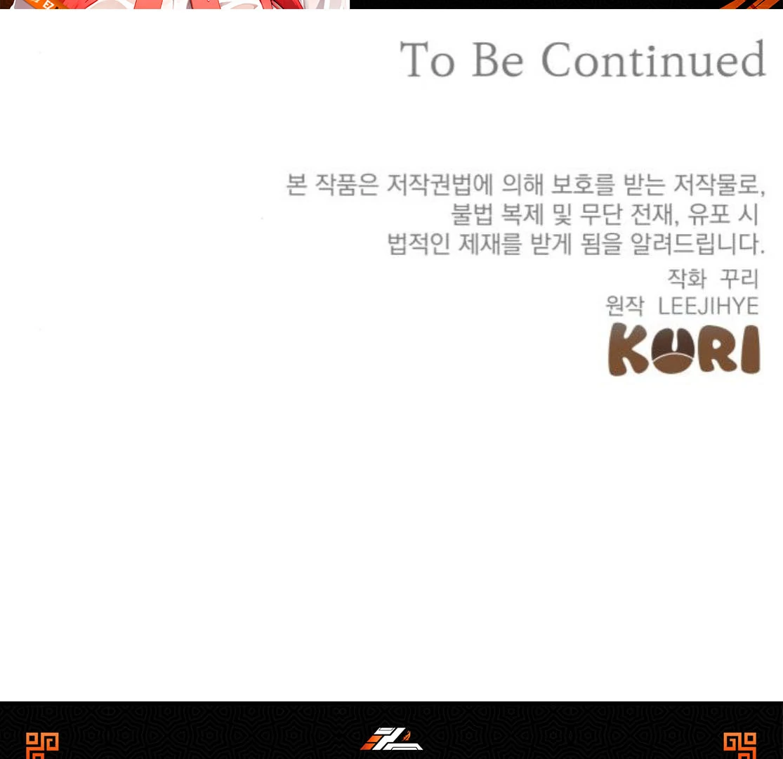 Read The End of a Fake Marriage Manga Online