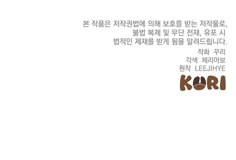 Read The End of a Fake Marriage Manga Online