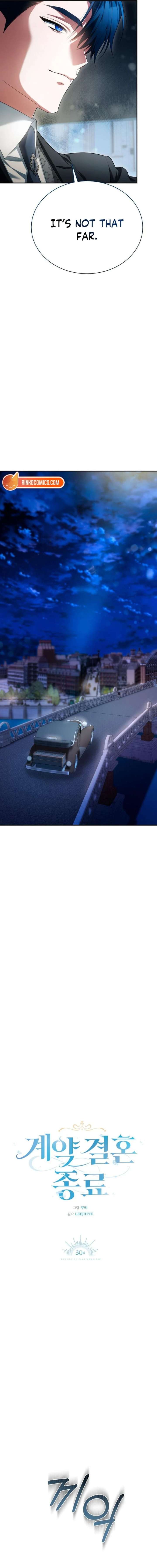 Read The End of a Fake Marriage Manga Online