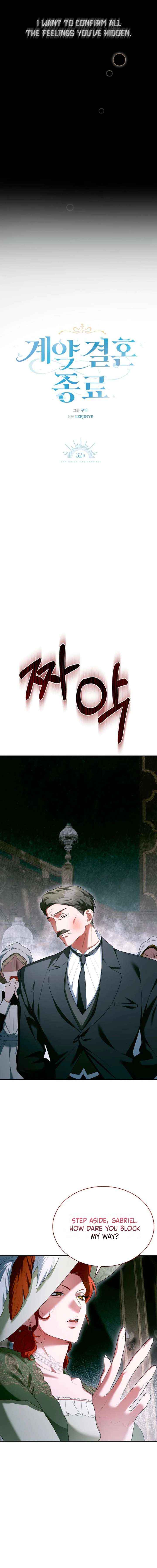 Read The End of a Fake Marriage Manga Online