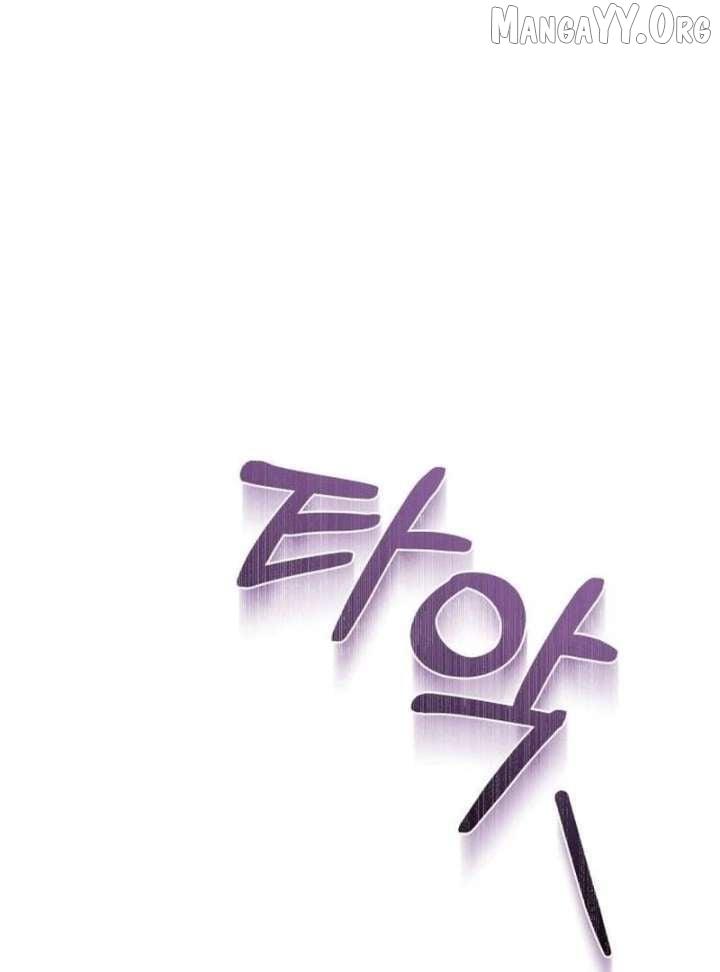 Read The End of a Fake Marriage Manga Online