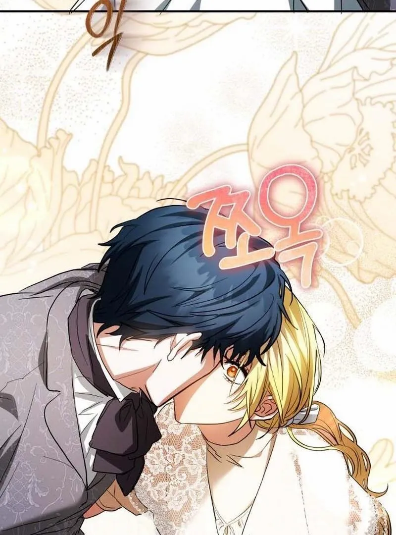 Read The End of a Fake Marriage Manga Online