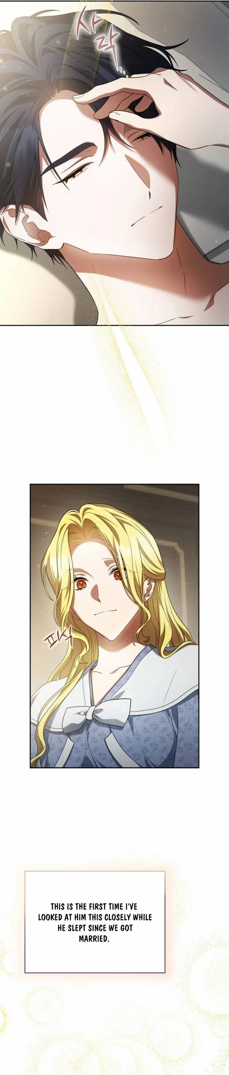 Read The End of a Fake Marriage Manga Online