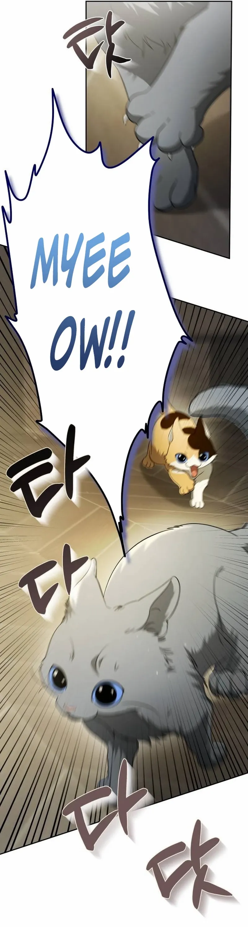 Read The End of a Fake Marriage Manga Online