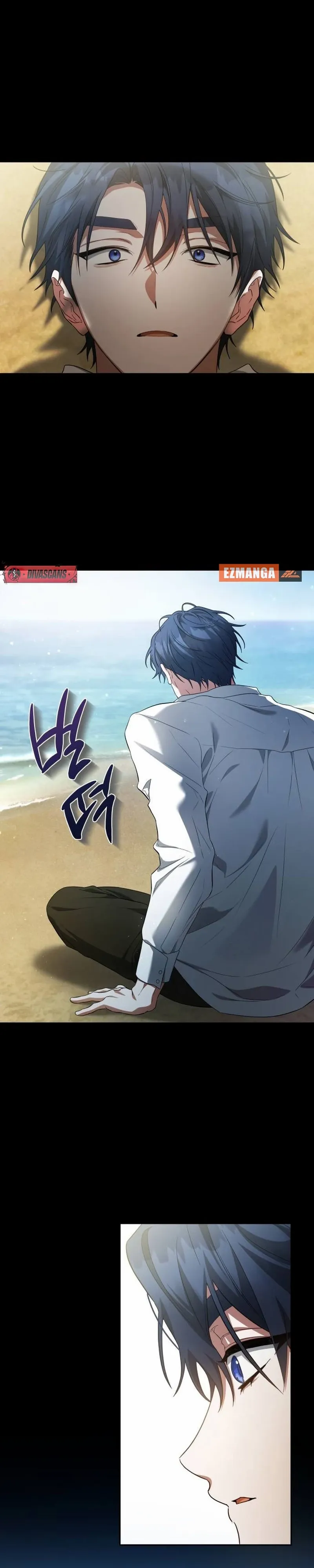 Read The End of a Fake Marriage Manga Online